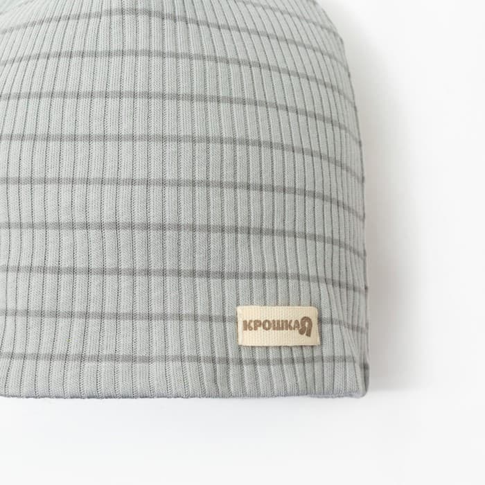 Шапка детская «Крошка Я» BASIC LINE, размер 40, полоска серая