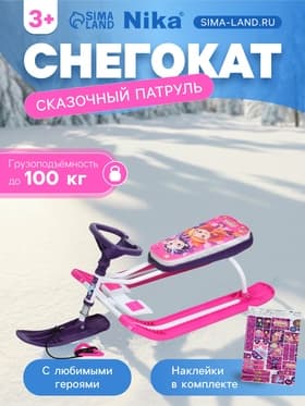 Снегокат «Тимка спорт 2» Сказочный патруль, розовый, ССП1 Nika Kids