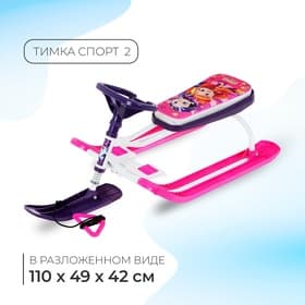 Снегокат «Тимка спорт 2» Сказочный патруль, розовый, ССП1 Nika Kids