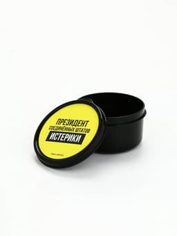 Ланч - бокс круглый «Президент Соединенных Штатов Истерики», 150 мл