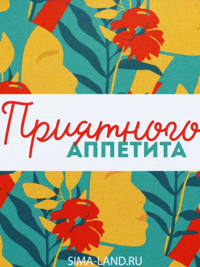 Ланч - бокс прямоугольный «Приятного аппетита», 150 мл