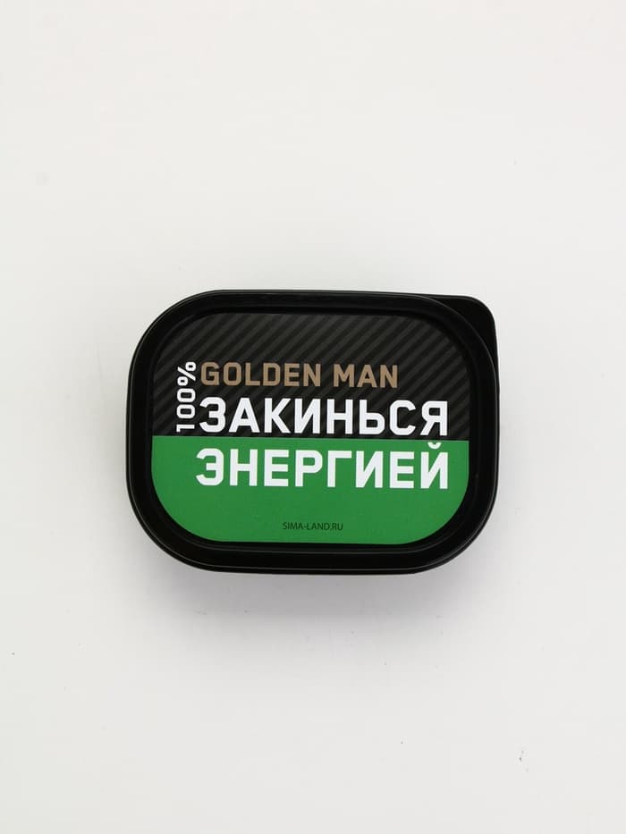 Ланч - бокс прямоугольный «Закинься энергией», 150 мл