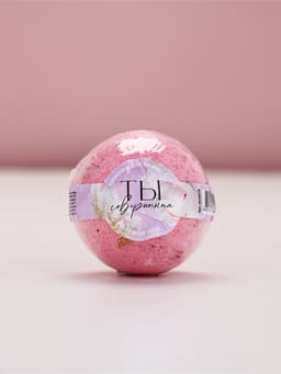 Бомбочка для ванны с лепестками роз «Ты совершенна», 120 г, Чистое счастье