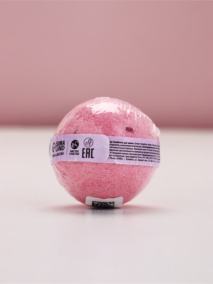 Бомбочка для ванны с лепестками роз «Ты совершенна», 120 г, Чистое счастье