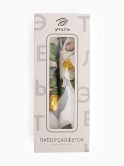 Набор салфеток с декоративными кольцами «Этель» Camellia, 40×40 см - 2 шт., 100% хлопок, саржа