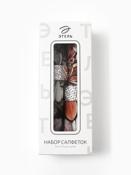 Набор салфеток с декоративными кольцами «Этель» Meadow flower, 40×40 см - 2 шт., 100% хлопок, саржа