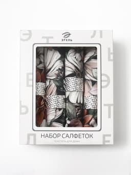 Набор салфеток с декоративными кольцами «Этель» Meadow flower, 40×40 см - 4 шт., 100% хлопок, саржа