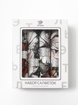 Набор салфеток с декоративными кольцами «Этель» Meadow flower, 40×40 см - 4 шт., 100% хлопок, саржа