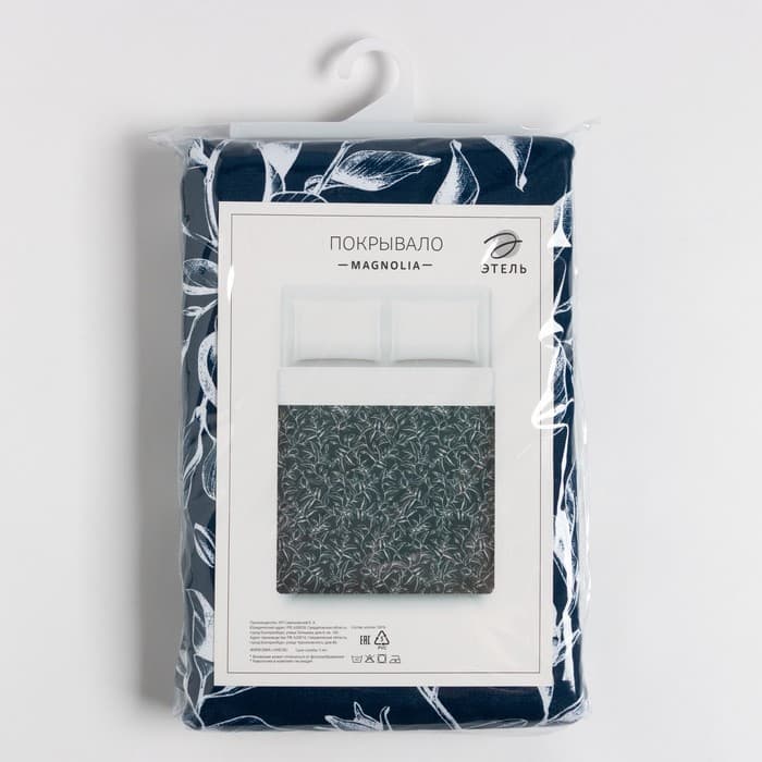 Покрывало 2-спальное «Этель» Magnolia, 180×215 см, 100% хлопок