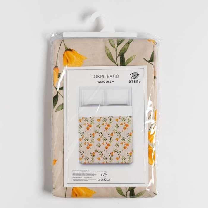 Покрывало 2-спальное «Этель» Maquis, 180×215 см, 100% хлопок