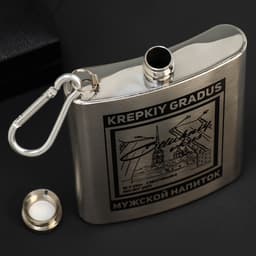 Фляжка «Мужской напиток», 240 мл