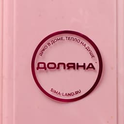 Футляр для столовых приборов Доляна, 21×5.5×2.2 см, розовый