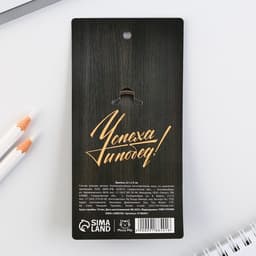 Брелок для ключей кожзам «Лучший папа», 4×9 см
