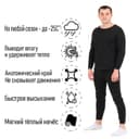 Термобелье мужское, размер L, 48-50, на рост 171-175 см, чёрное