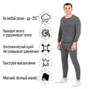 Термобелье мужское, размер M, 46-48, рост 165-170 см серое