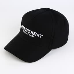 Кепка «President», чёрная