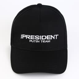Кепка «President», чёрная