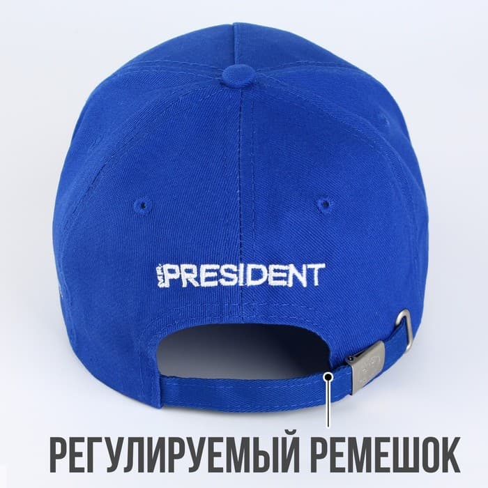 Кепка «Russian gymnastics», р-р 56-58