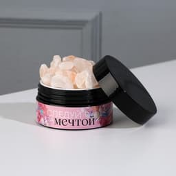 Диффузор ароматический для дома камни с аромамаслом «Укрась свой мир», аромат лаванда