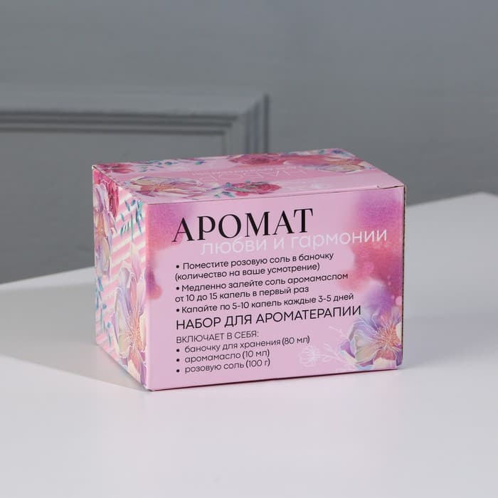 Диффузор ароматический для дома камни с аромамаслом «Укрась свой мир», аромат лаванда