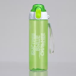 Бутылка для воды пластиковая «Быстрее, выше сильнее», 600 мл