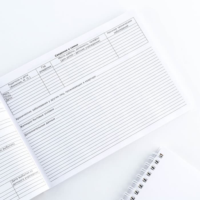 Медицинская карта ребенка А5, 60 листов. Форма №112/у «Зайчики»