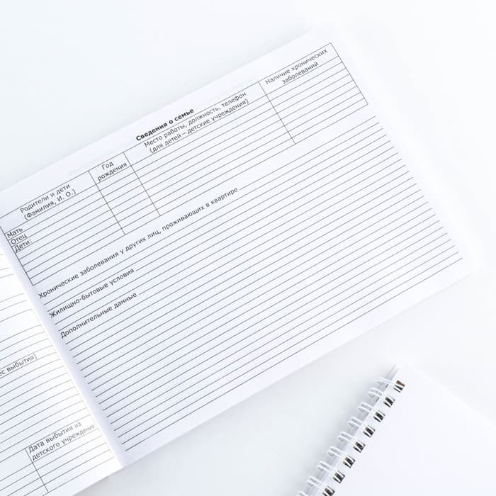 Медицинская карта ребенка А5, 60 листов. Форма №112/у «Динозавры»