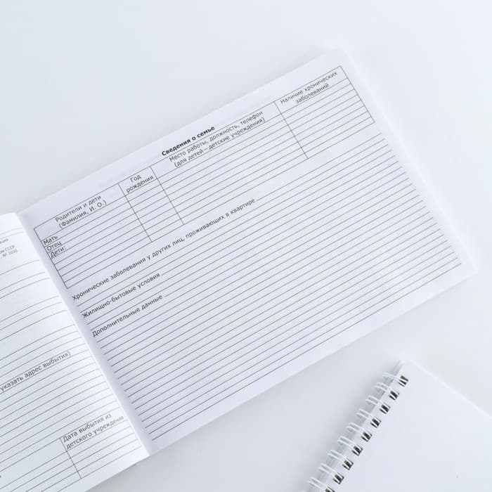 Медицинская карта ребенка А5, 60 листов. Форма №112/у «Слоник»