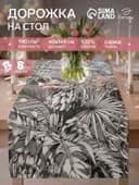 Дорожка на стол «Этель» Palm leaves 40×149 см, 100% хлопок, саржа 190 г/м²