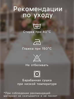 Дорожка на стол «Доляна» Plant leaves, 40×146 см, 100% хлопок, рогожка 164 г/м²