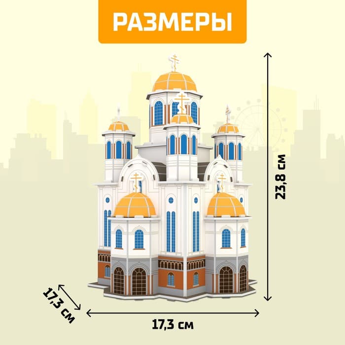 3D Конструктор UNICON «Храм на Крови», 126 деталей
