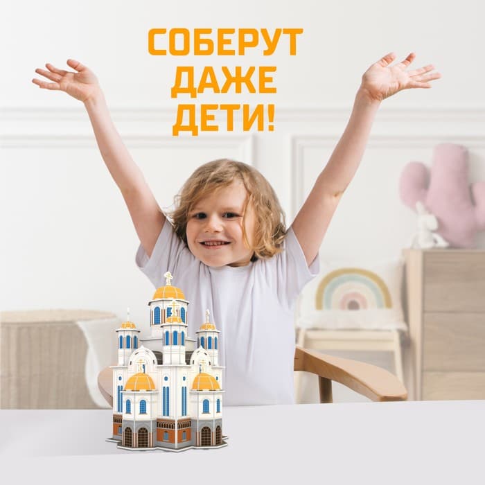 3D Конструктор UNICON «Храм на Крови», 126 деталей