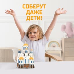 3D Конструктор UNICON «Храм на Крови», 126 деталей