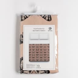 Покрывало 2-спальное «Этель» Butterfly dance, 180×215 см, 100% хлопок