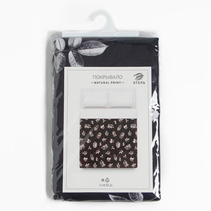 Покрывало 2-спальное «Этель» Natural print, 180×215 см, 100% хлопок