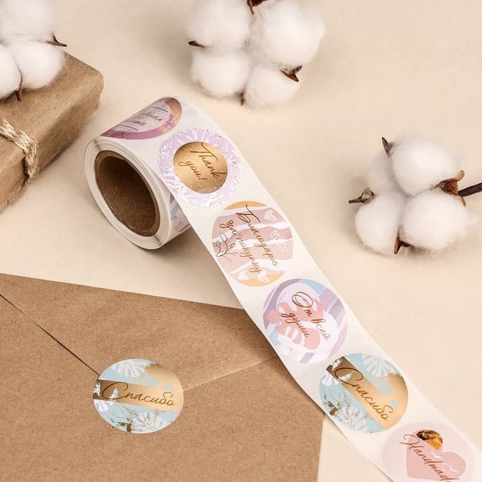 Наклейки для цветов и подарков «Благодарю», 4.4×4.4 см, набор 252 шт.