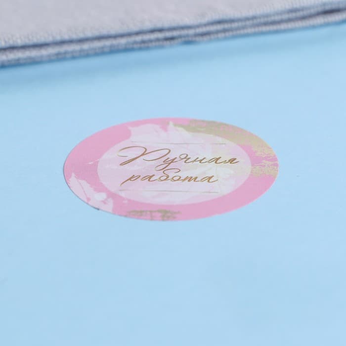 Наклейки для цветов и подарков «Благодарю», 4.4×4.4 см, набор 252 шт.