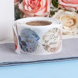 Наклейки для цветов и подарков «Для тебя», 4.4×4.4 см, 252 шт.