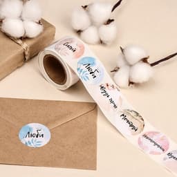 Наклейки для цветов и подарков «Будь ярче», 4.4×4.4 см, набор 252 шт.