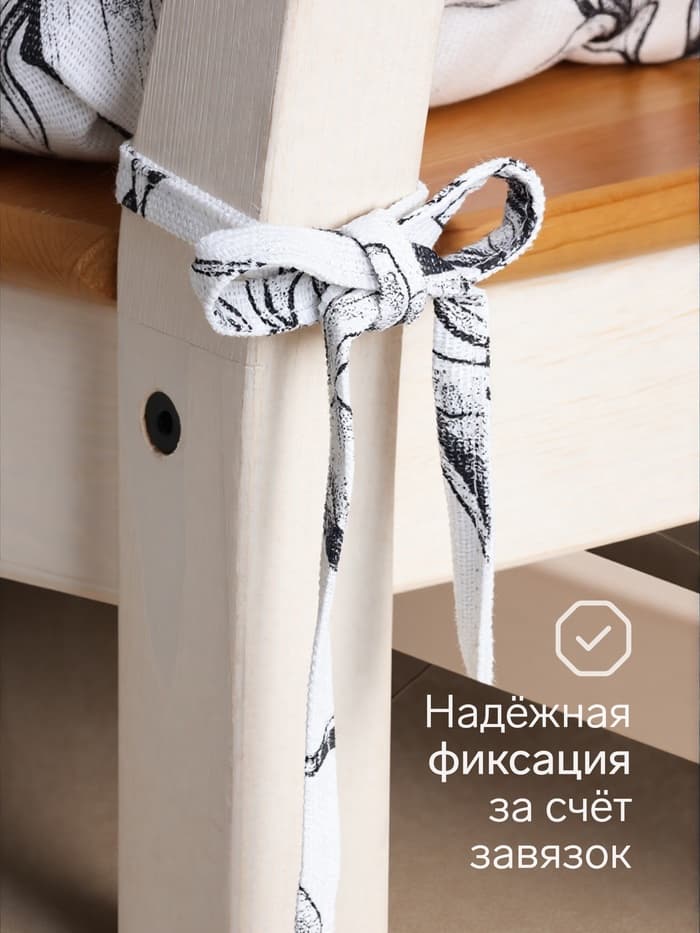 Подушка на стул «Доляна» Plant leaves, 42×42 см, белая