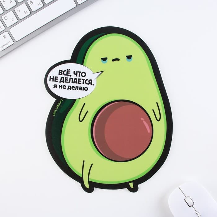 Коврик для компьютерной мыши «Авокадо», 22×20 см