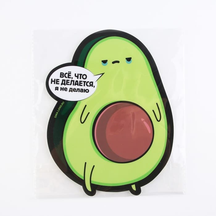 Коврик для компьютерной мыши «Авокадо», 22×20 см