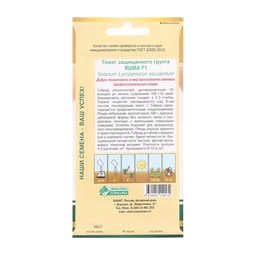 Семена Томат «Яшма», F1, «Евросемена», 15 шт.