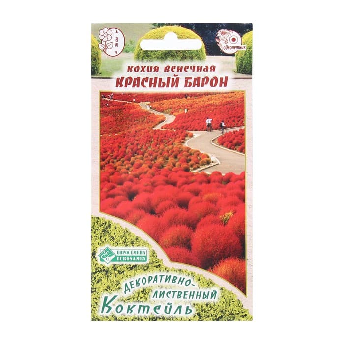 Семена цветов кохия венечная «Красный Барон», 0.3 г