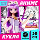 Кукла шарнирная Happy Valley «Клуб девочек-волшебниц», 30 см