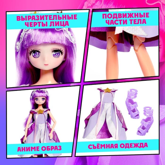 Кукла шарнирная Happy Valley «Клуб девочек-волшебниц», 30 см
