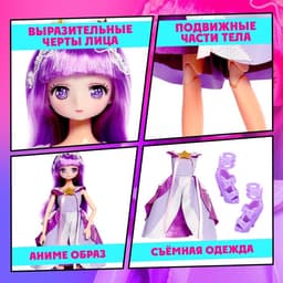 Кукла шарнирная Happy Valley «Клуб девочек-волшебниц», 30 см