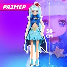 Кукла шарнирная Happy Valley «Клуб девочек-волшебниц», 30 см