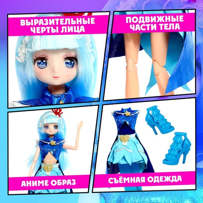 Кукла шарнирная Happy Valley «Клуб девочек-волшебниц», 30 см