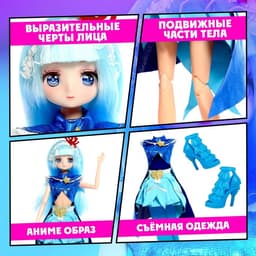 Кукла шарнирная Happy Valley «Клуб девочек-волшебниц», 30 см